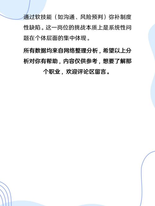 网站搭建项目经理,网站搭建项目经理的核心能力是什么?-图1 网站搭建项目经理,网站搭建项目经理的核心能力是什么?-图1