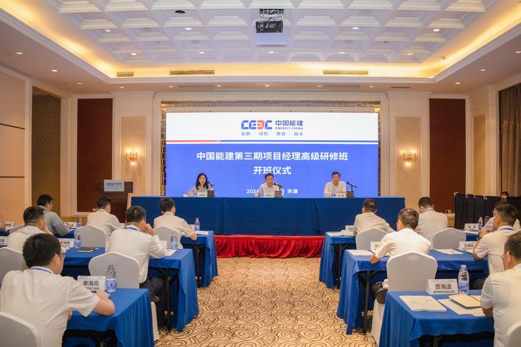 网站搭建项目经理,网站搭建项目经理的核心能力是什么?-图2 网站搭建项目经理,网站搭建项目经理的核心能力是什么?-图2