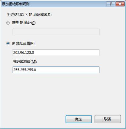 iis7如何设置dz伪静态,iis7下如何设置dz伪静态?-图2 iis7如何设置dz伪静态,iis7下如何设置dz伪静态?-图2