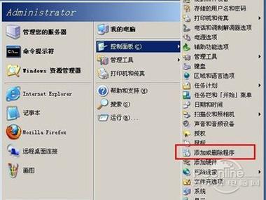 win7如何用iis打开asp，Win7如何用IIS打开ASP？配置步骤有哪些？-图3
