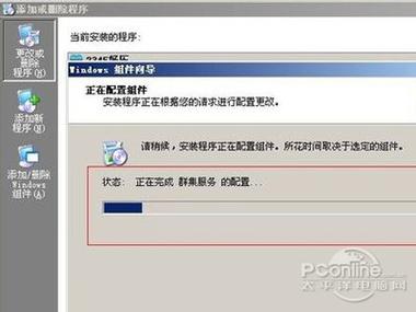 win7如何用iis打开asp，Win7如何用IIS打开ASP？配置步骤有哪些？-图1