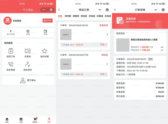源码快速搭建小程序,源码快速搭建小程序,如何避坑高效落地?-图3 源码快速搭建小程序,源码快速搭建小程序,如何避坑高效落地?-图3