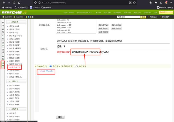 搭建dede需要联网吗，搭建Dede需要联网吗？-图2