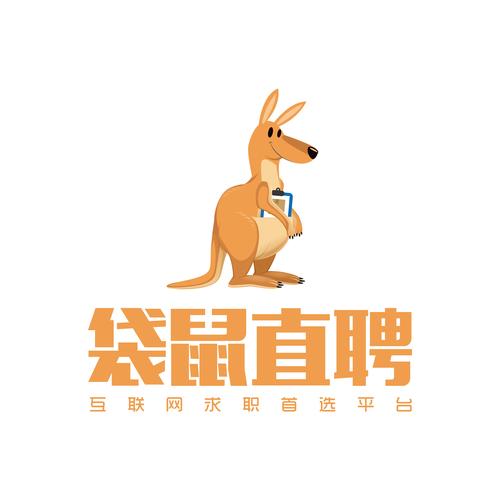 招聘 袋鼠云,袋鼠云招聘,哪些岗位值得投?-图1 招聘 袋鼠云,袋鼠云招聘,哪些岗位值得投?-图1