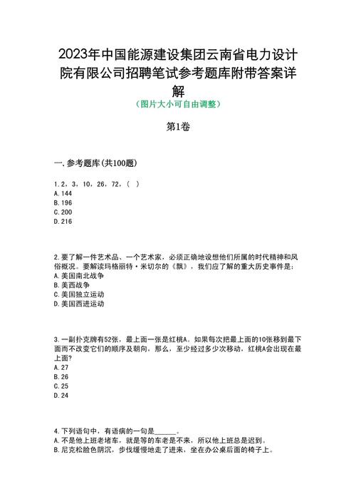 ic招聘题目，如何解？考察重点与解题思路是什么？-图2