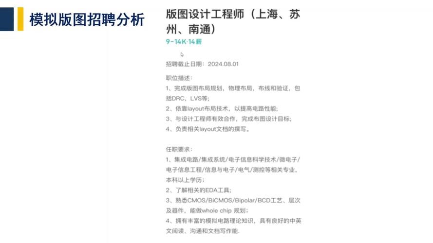 ic招聘题目，如何解？考察重点与解题思路是什么？-图3