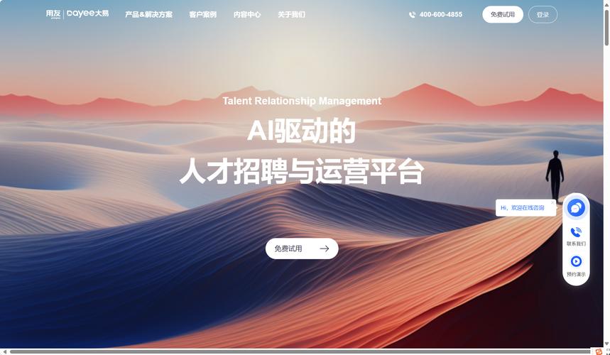 sns招聘系统,SNS招聘系统如何提升招聘效率与匹配度?-图2 sns招聘系统,SNS招聘系统如何提升招聘效率与匹配度?-图2