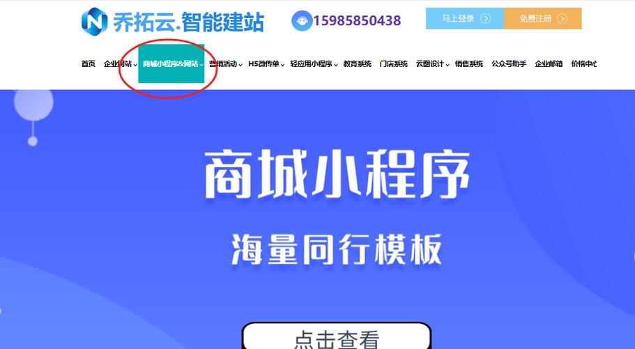 贵阳微信商城搭建,贵阳微信商城搭建怎么做?-图2 贵阳微信商城搭建,贵阳微信商城搭建怎么做?-图2
