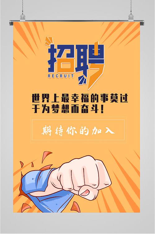 图像导航招聘,图像导航招聘,具体岗位和要求是什么?-图1 图像导航招聘,图像导航招聘,具体岗位和要求是什么?-图1