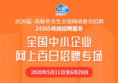 emc 全国招聘,EMC全国招聘,具体岗位有哪些?-图3 emc 全国招聘,EMC全国招聘,具体岗位有哪些?-图3