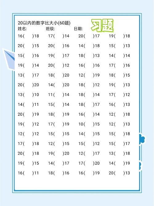 计算比大小填数如何讲解，计算比大小填数，如何高效讲解？-图3