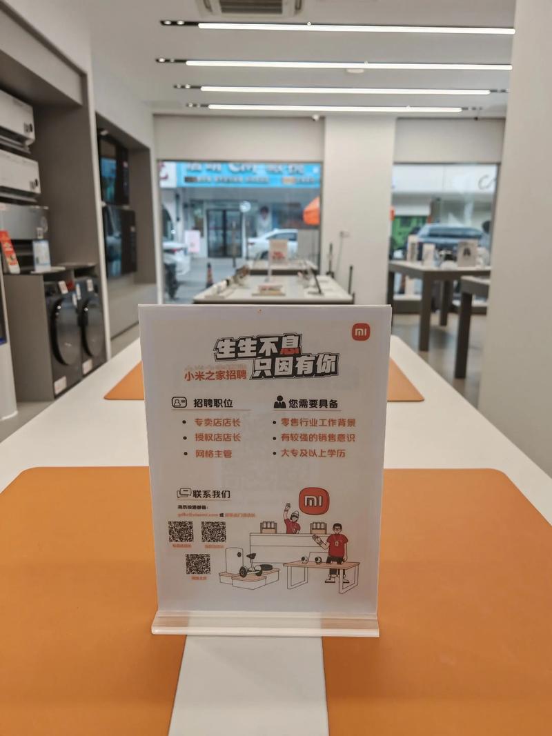 小米招聘道歉，小米招聘道歉，因何种争议致歉？-图2