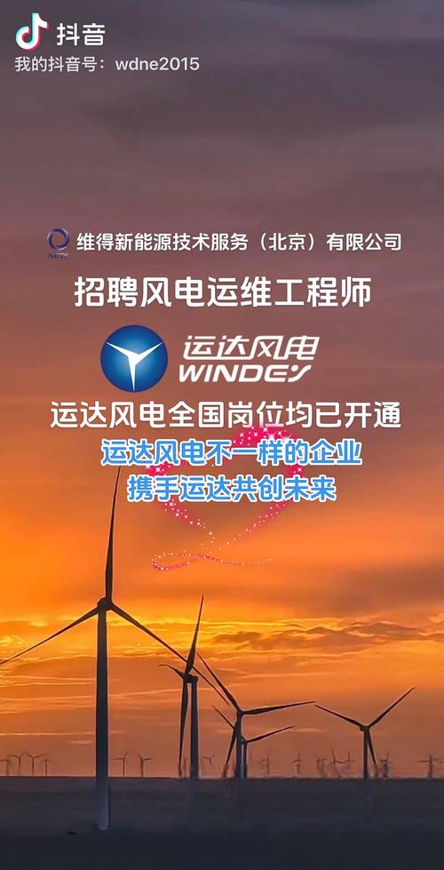 solaredge公司招聘,SolarEdge招聘,具体岗位和要求是什么?-图3 solaredge公司招聘,SolarEdge招聘,具体岗位和要求是什么?-图3