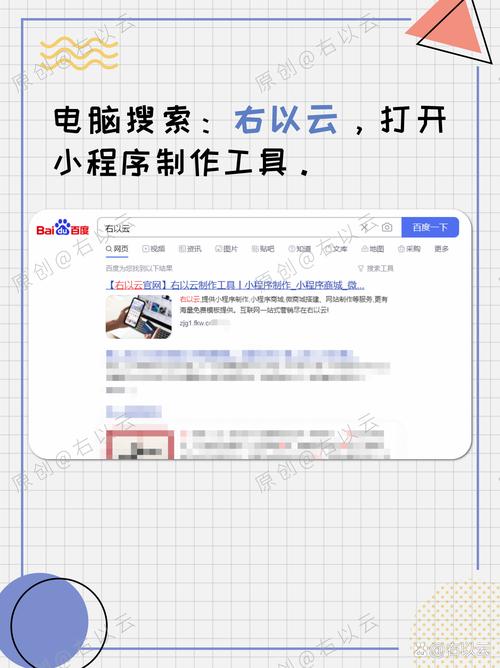 如何制作一款自己的搜索，如何自制一款属于自己的搜索引擎？-图3