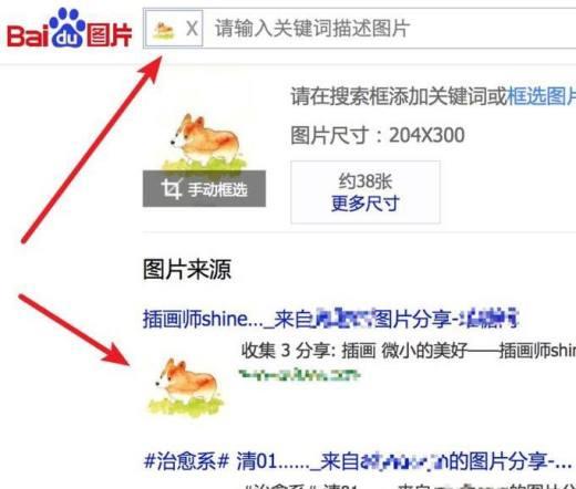 如何制作一款自己的搜索，如何自制一款属于自己的搜索引擎？-图2