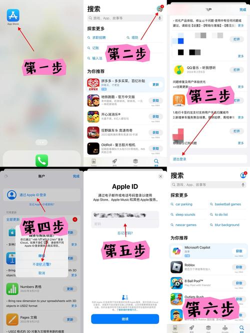 手机网站如何展现出来，手机网站如何展现出来？-图3