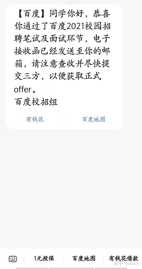 BAT 招聘 985,BAT招聘为何偏爱985毕业生?-图3 BAT 招聘 985,BAT招聘为何偏爱985毕业生?-图3