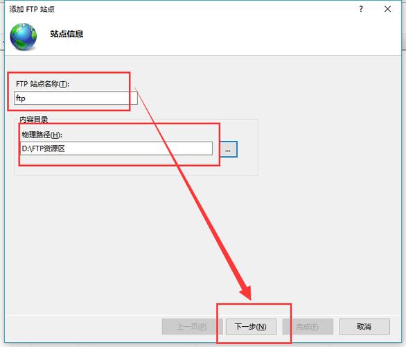 server 2003 iis搭建ftp，Server IIS如何搭建FTP？-图1