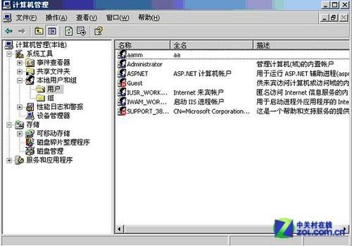server 2003 iis搭建ftp，Server IIS如何搭建FTP？-图2