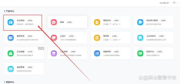 如何做一个介绍网站，如何做出让人一眼记住的介绍网站？-图2
