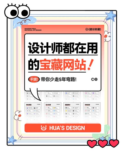 如何做设计师个人网站,设计师个人网站,如何做出彩?-图1 如何做设计师个人网站,设计师个人网站,如何做出彩?-图1