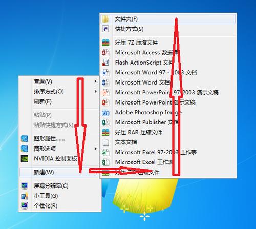 米拓如何修改一级菜单，米拓一级菜单怎么改？30字疑问标题。-图2