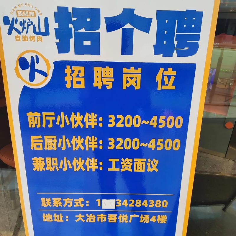 海豹村 招聘,海豹村招啥岗?待遇如何?-图1 海豹村 招聘,海豹村招啥岗?待遇如何?-图1