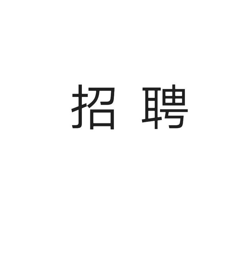 wp招聘主题，WP招聘主题如何选？-图1