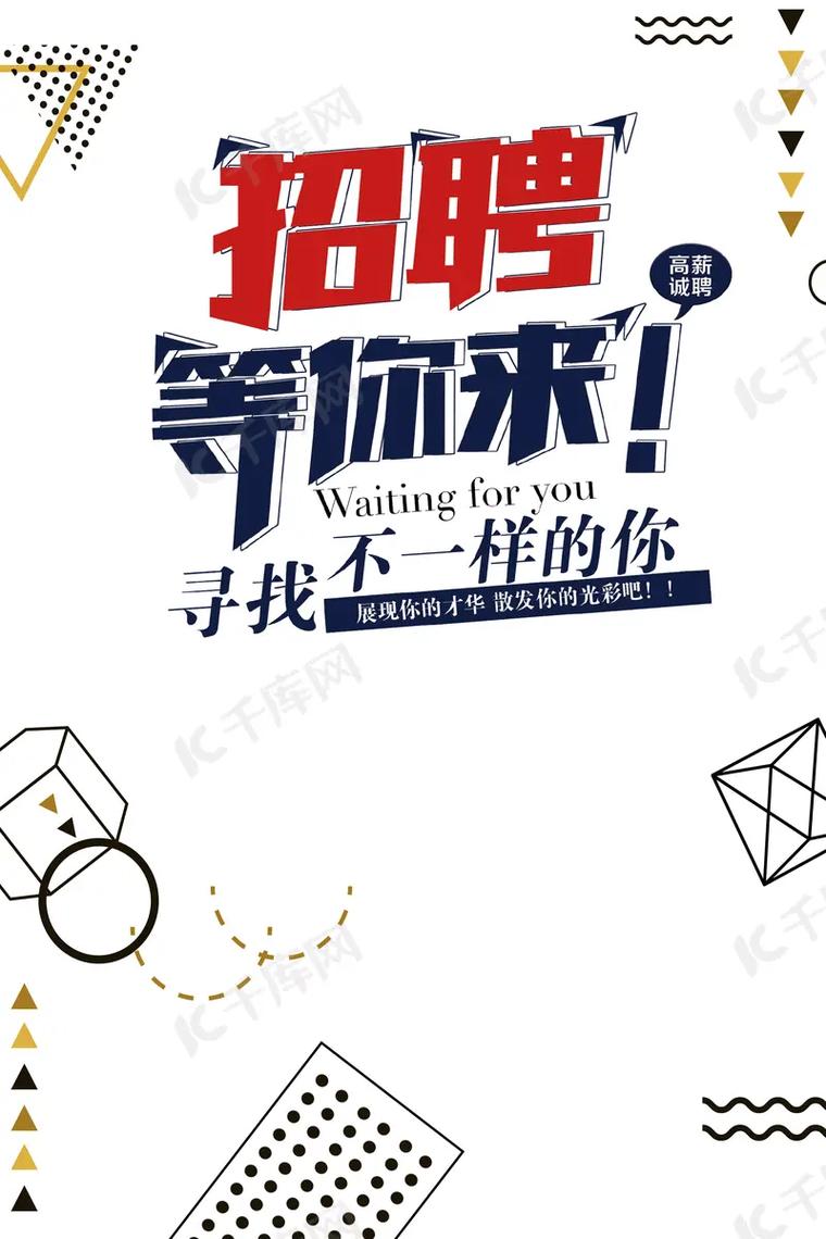wp招聘主题，WP招聘主题如何选？-图2