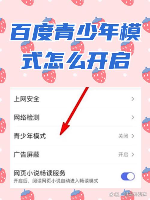 如何禁止百度搜索某个,如何禁止百度搜索某个网页或内容?-图1 如何禁止百度搜索某个,如何禁止百度搜索某个网页或内容?-图1