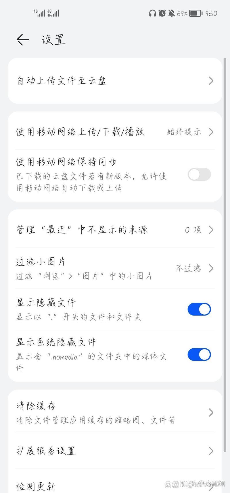 如何禁止百度搜索某个,如何禁止百度搜索某个网页或内容?-图3 如何禁止百度搜索某个,如何禁止百度搜索某个网页或内容?-图3