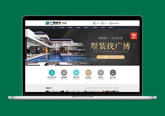 南京企业网站搭建，南京企业网站搭建，如何快速高效完成？-图2