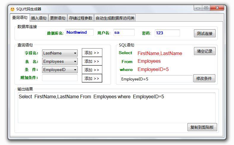 织梦如何sql语句自动审核文档,织梦如何用SQL语句自动审核文档?-图3 织梦如何sql语句自动审核文档,织梦如何用SQL语句自动审核文档?-图3