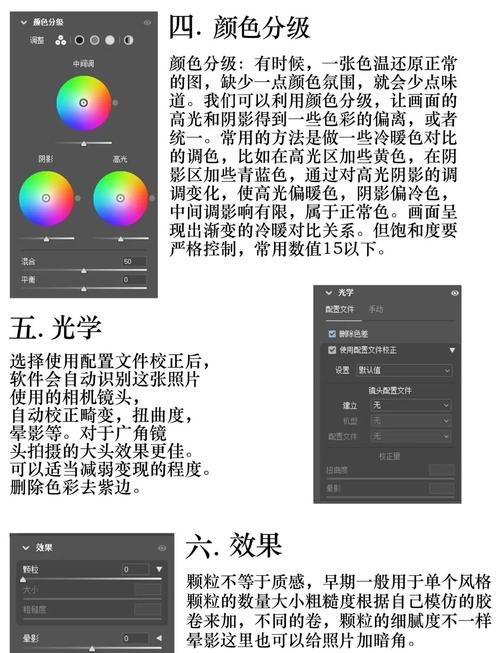 如何用ps调照片的颜色模式，PS调颜色模式，RGB和CMYY怎么选？-图2