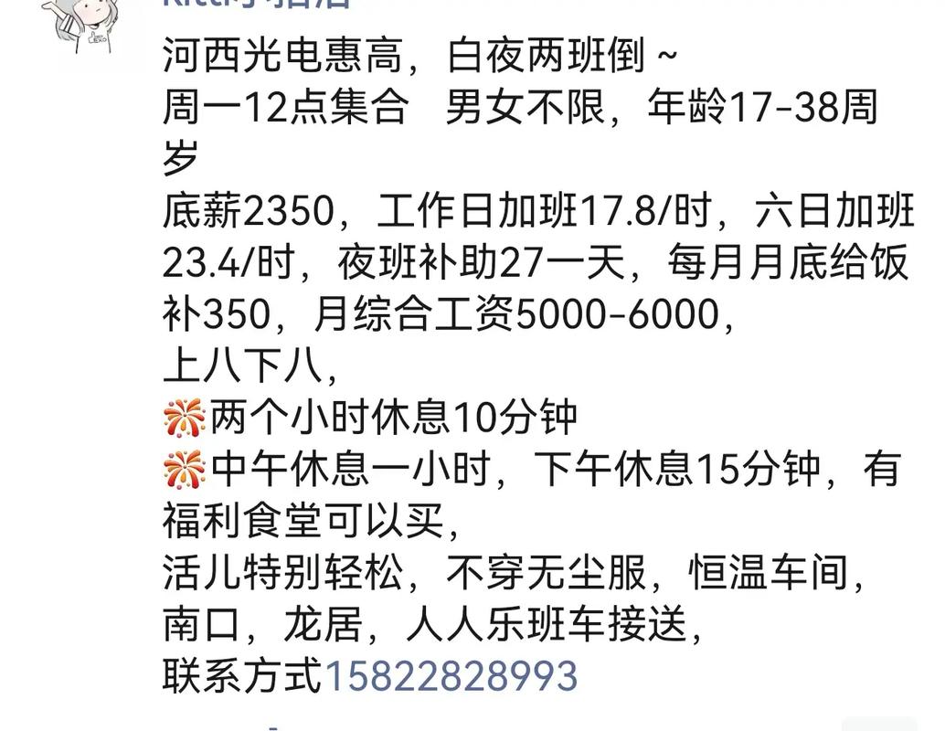 招聘频率偏高,招聘频率偏高,是岗位需求不稳定还是留不住人?-图2 招聘频率偏高,招聘频率偏高,是岗位需求不稳定还是留不住人?-图2