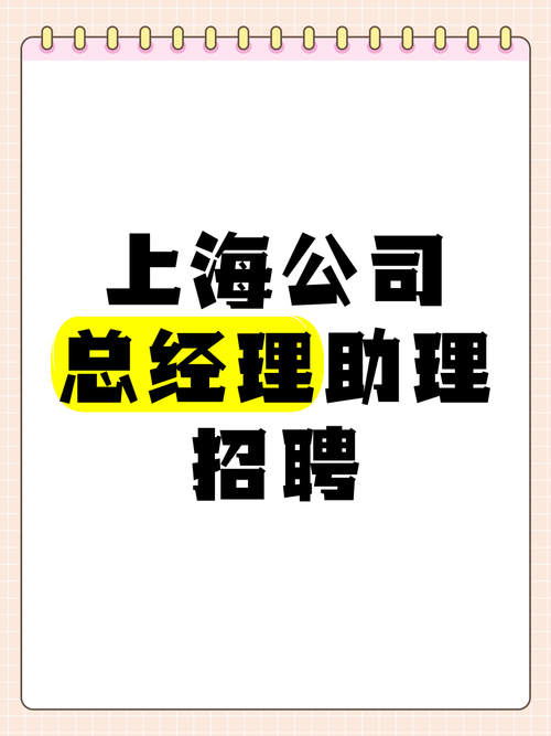 上海foss招聘，上海foss招聘，具体要求有哪些？-图3