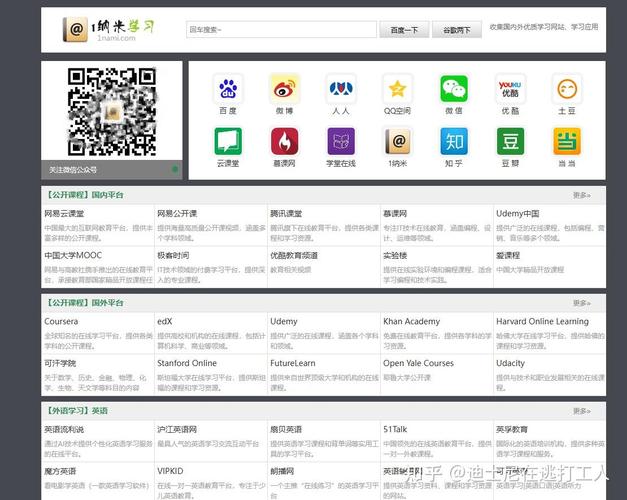百度联盟的网站质量如何,百度联盟网站质量怎么样?-图1 百度联盟的网站质量如何,百度联盟网站质量怎么样?-图1