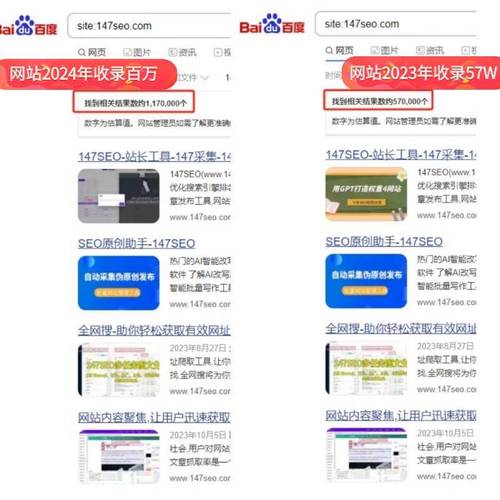 百度联盟的网站质量如何,百度联盟网站质量怎么样?-图2 百度联盟的网站质量如何,百度联盟网站质量怎么样?-图2