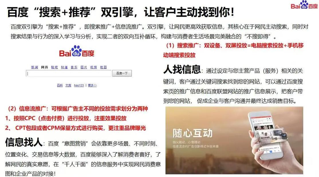 百度联盟的网站质量如何,百度联盟网站质量怎么样?-图3 百度联盟的网站质量如何,百度联盟网站质量怎么样?-图3