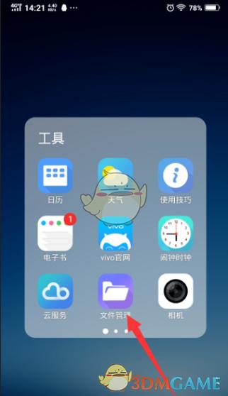 微信浏览器如何刷新缓存，微信浏览器缓存怎么强制刷新？-图3