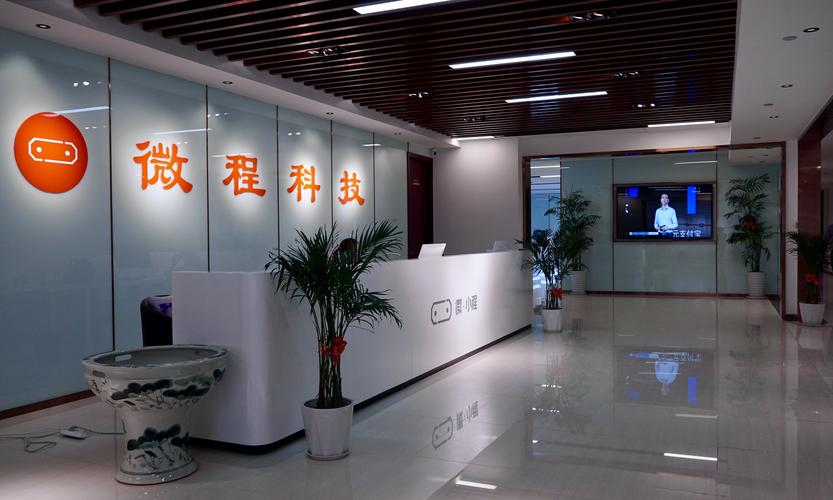 微官网搭建公司，微官网搭建公司如何快速搭建高效微官网？-图3