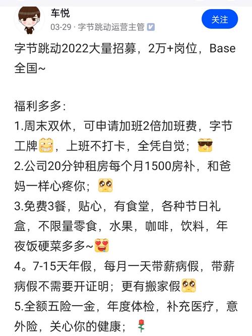 脉脉 招聘推送，脉脉招聘推送，精准匹配还是信息干扰？-图3