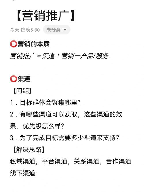 如何用互联网进行营销,互联网营销如何高效引流转化?-图2 如何用互联网进行营销,互联网营销如何高效引流转化?-图2