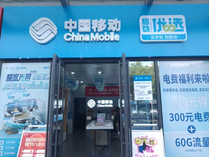手机移动网站搭建，手机移动网站怎么快速搭建？-图2