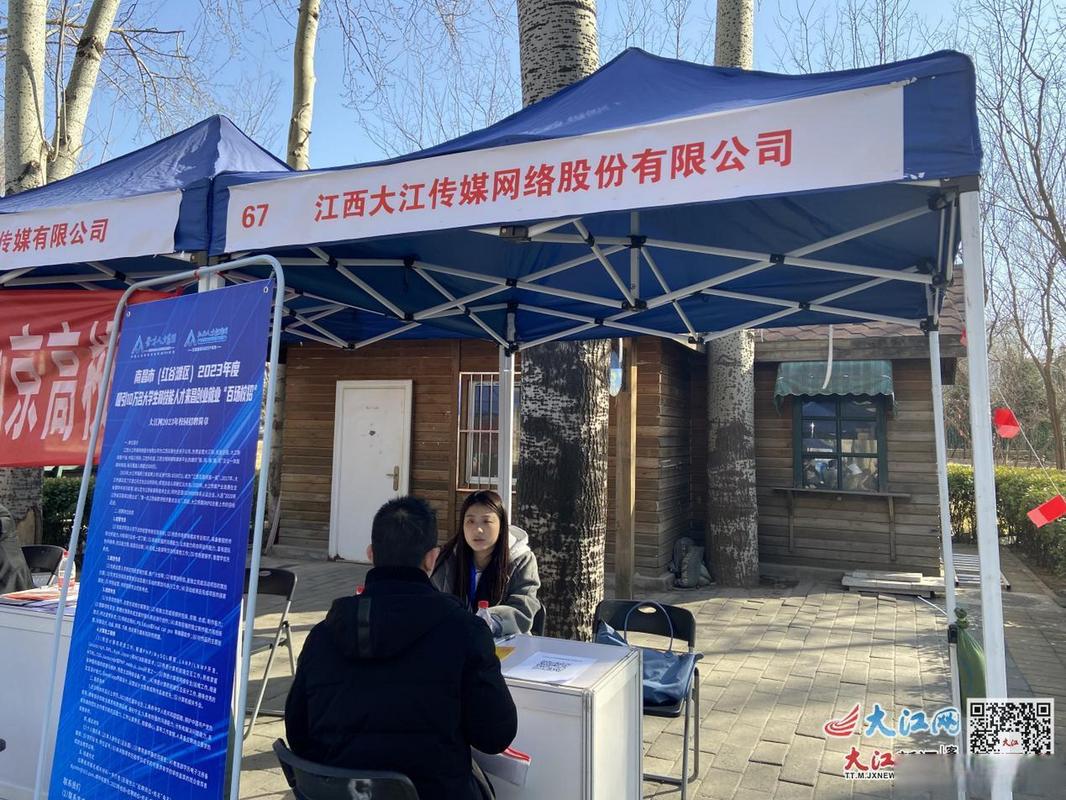 大江 校园招聘,大江校园招聘,有哪些岗位值得关注?-图1 大江 校园招聘,大江校园招聘,有哪些岗位值得关注?-图1