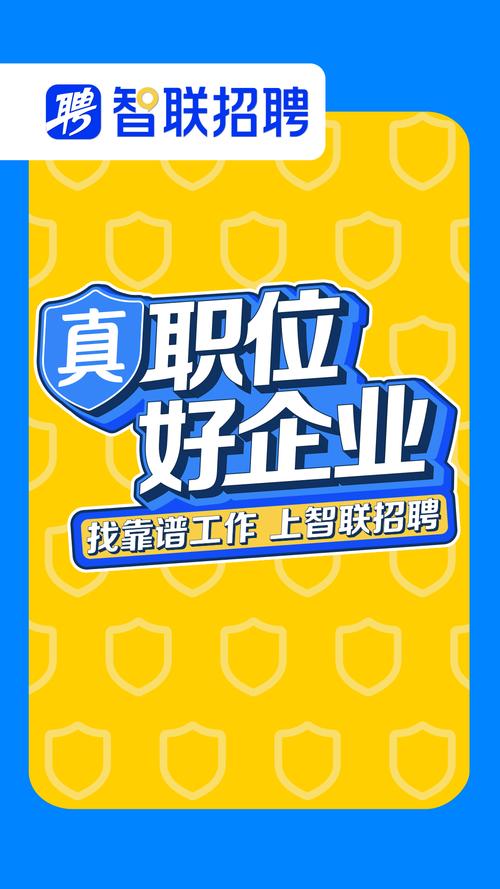 羽扇智 招聘,羽扇智招聘,岗位要求与待遇如何?-图2 羽扇智 招聘,羽扇智招聘,岗位要求与待遇如何?-图2