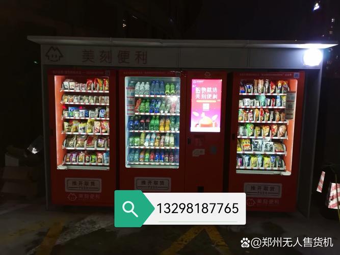 商品业务商城自助搭建,商品业务商城自助搭建难不难?-图2 商品业务商城自助搭建,商品业务商城自助搭建难不难?-图2