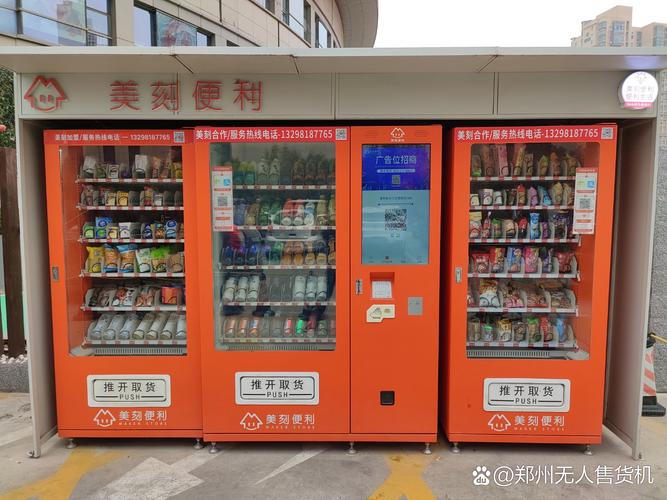 商品业务商城自助搭建,商品业务商城自助搭建难不难?-图1 商品业务商城自助搭建,商品业务商城自助搭建难不难?-图1