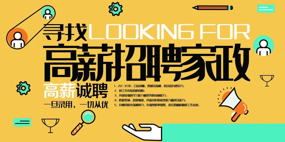 垂直招聘 家教,垂直招聘如何匹配家教人才?-图2 垂直招聘 家教,垂直招聘如何匹配家教人才?-图2