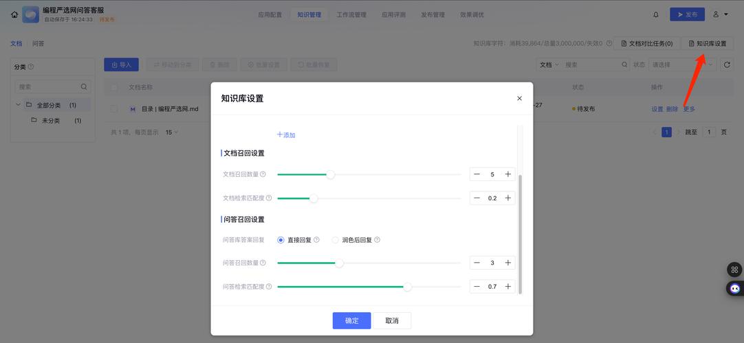 免费搭建个人主站，免费搭建个人主站，真的靠谱吗？-图3
